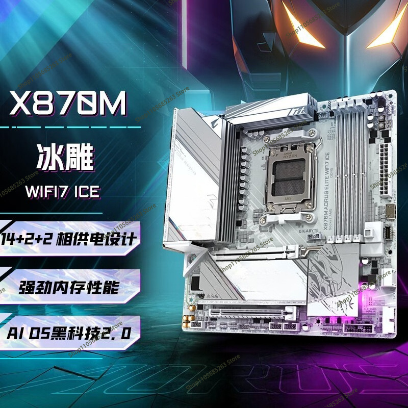 Ddr5 64Gb - AM5 Motherboard ATX White Ice Sculpture