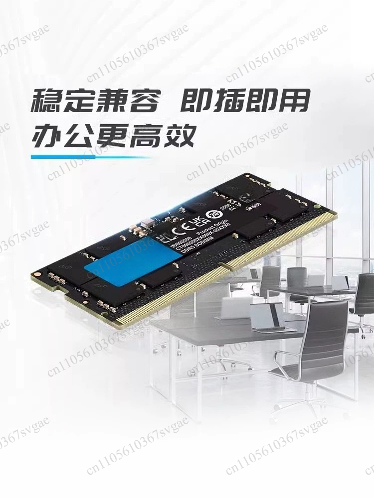 DDR5 notebook memory stick 16G - Ddr5 Memory review and price