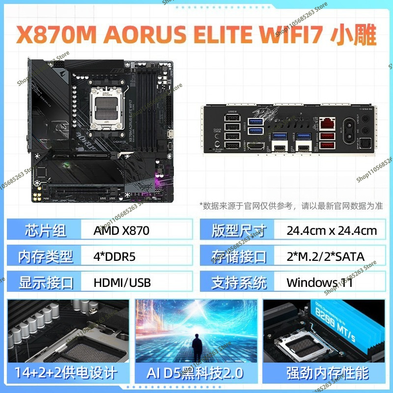 AM5 Motherboard ATX White Ice  - Ddr5 64Gb review and price