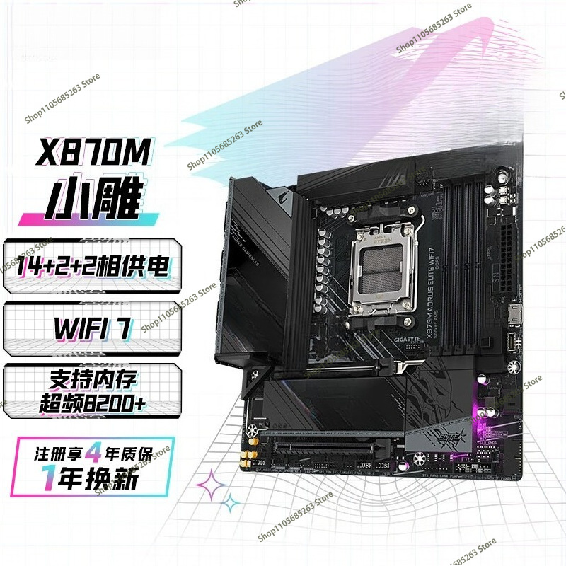 AM5 Motherboard ATX White Ice  - Ddr5 64Gb review and price